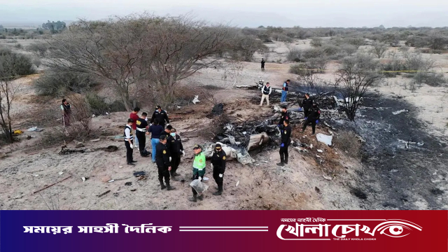পেরুতে পর্যটকবাহী বিমান বিধ্বস্ত, ১৩ আরোহীর মৃত্যু