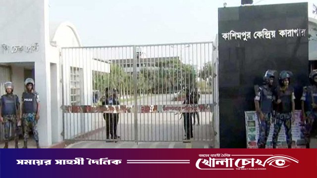 কাশিমপুর কারাগারে বন্দি স্ত্রীকে দেখতে এসে ইয়াবাসহ আটক স্বামী