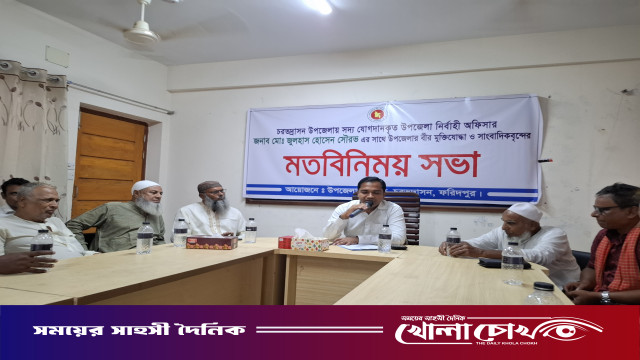চরভদ্রাসনে নবাগত ইউএনওর সঙ্গে মুক্তিযোদ্ধা ও সাংবাদিকদের মতবিনিময়