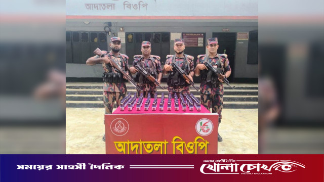 নওগাঁর সীমান্তে বিজিবির ধাওয়ায় মাদক ফেলে পালাল পাচারকারীরা