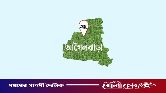 আগৈলঝাড়ায় পুলিশ পরিচয়ে অভিনব ছিনতাই, চেতনানাশক প্রয়োগ করে স্বর্ণালঙ্কার হাতিয়ে নেওয়ার অভিযোগ