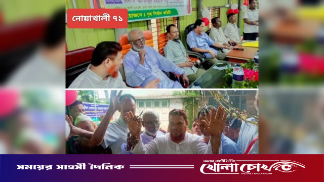 বেগমগঞ্জে সাব-রেজিস্ট্রি অফিসে লেখকদের নবনির্মিত বসার ঘর উদ্বোধন