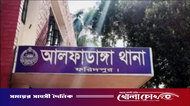 গণধর্ষণের তথ্য মেলেনি! আলফাডাঙ্গায় প্রেমের সম্পর্কের জেরে বাড়ি ছাড়লো মাদ্রাসাছাত্রী