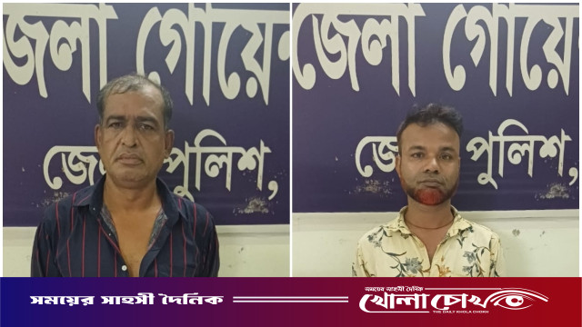 সুজানগরে ৮০ পিস ইয়াবাসহ দুই মাদক কারবারি গ্রেপ্তার