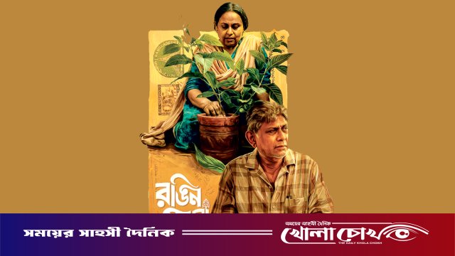 আগস্টে চরকিতে আসছে চার কনটেন্ট