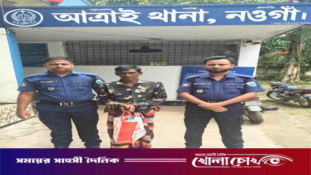 আত্রাইয়ে চা-স্টলের আড়ালে মাদক ব্যবসা, পুলিশের অভিযানে ইয়াবা,গাঁজা ও নগদ'টাকা সহ চিহ্নিত মাদক বিক্রেতা আটক
