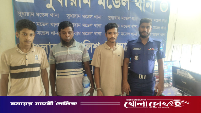 নোয়াখালীতে ডাকাতির ৩ দিন পর ৪ ডাকাত গ্রেপ্তার