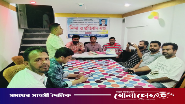 আলফাডাঙ্গায় সাংবাদিককে প্রাণনাশের হুমকি, প্রেস ক্লাবের তীব্র প্রতিবাদ ও জড়িতদের গ্রেপ্তারের দাবি