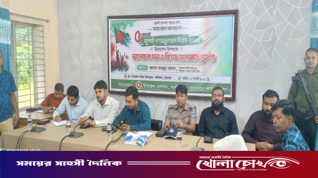 আলীকদমে যথাযোগ্য মর্যাদায় ‘জুলাই গণ-অভ্যুত্থান দিবস’ পালিত