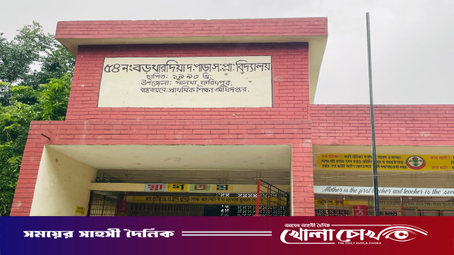 নেই সীমানা প্রাচীর, অরক্ষিত অবস্থায় চলছে বিদ্যালয়ের কার্যক্রম