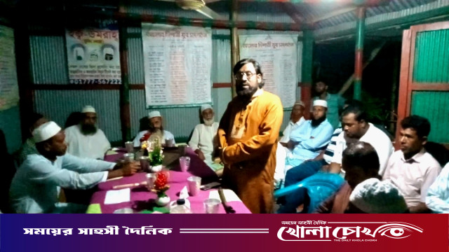 বিজয়নগরে আলোর দিশারী যুব সংগঠনের মিলনমেলা