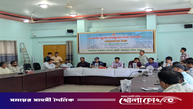 থানচিতে জুলাই গণঅভ্যুত্থান দিবস-২০২৬ পালিত