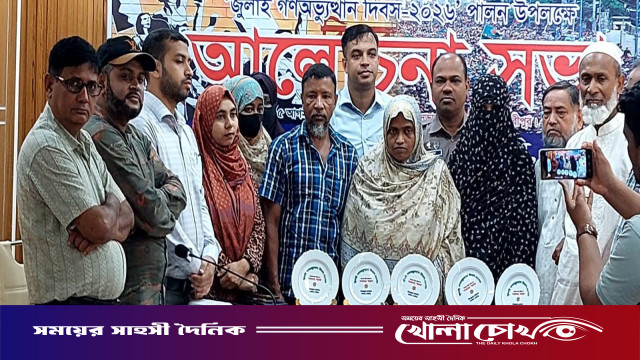 কালকিনিতে যথাযোগ্য মর্যাদায় জুলাই গণঅভ্যুত্থান দিবস পালিত