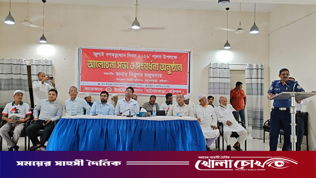 বরিশালের আগৈলঝাড়ায় ‘জুলাই গণঅভ্যুত্থান দিবস’ পালিত: ২২ জন ‘জুলাই যোদ্ধা’কে সংবর্ধনা