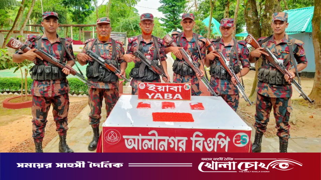 বিজয়নগরে বিজিবির অভিযানে বিপুল পরিমাণ ইয়াবাসহ প্রায় ৮০ লাখ টাকার চোরাচালানি মালামাল উদ্ধার