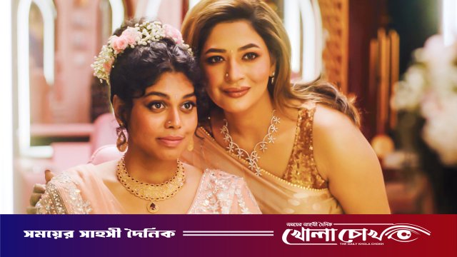 ভেনিসের পর টরন্টো উৎসবে ‘দ্য ডিফিকাল্ট ব্রাইড’