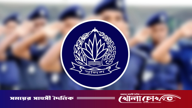 জঙ্গি হামলার শঙ্কায় সারা দেশে পুলিশের হাই অ্যালার্ট জারি