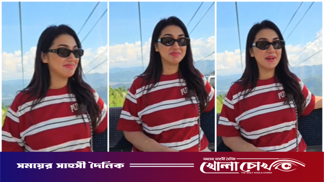 নেপালের ক্যাবল কারে ভয় পেলেন অপু বিশ্বাস