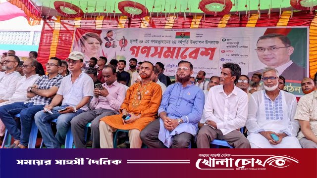 ১৪৪ ধারা উপেক্ষা করে সুনামগঞ্জে বিএনপির মিছিল-সমাবেশ