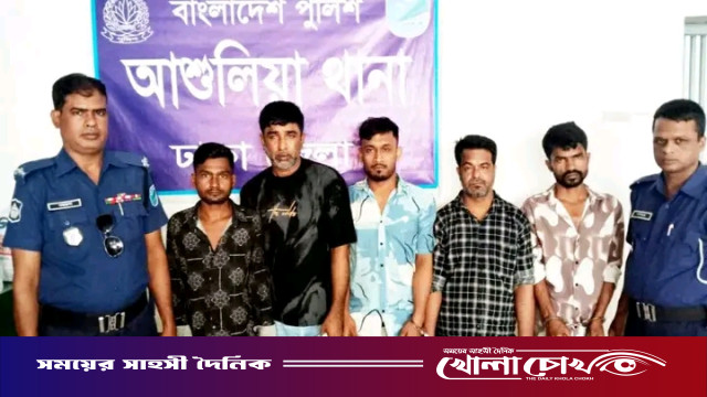 আশুলিয়ায় গভীর রাতে পুলিশের অভিযান, ইয়াবা-গাঁজা সহ গ্রেপ্তার ৫