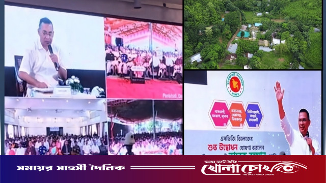 কাপ্তাইয়ের দুর্গম মিতিঙ্গাছড়ি গ্রামে ‘এসডিজি ভিলেজ’-এর শুভ উদ্বোধন