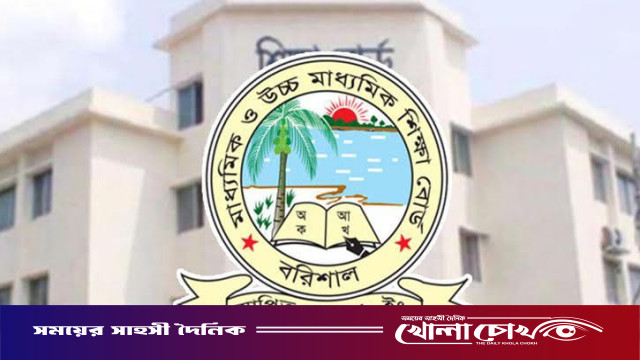 এসএসসিতে বরিশাল বিভাগে পাসের হারে শীর্ষে পিরোজপুর