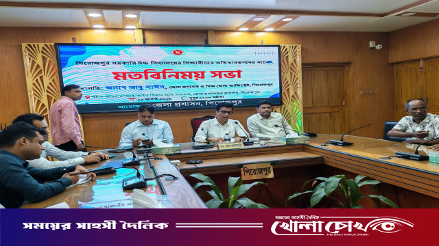 শিক্ষায় রাজনীতি ও কোচিং বাণিজ্য চলবে না: পিরোজপুরের জেলা প্রশাসক