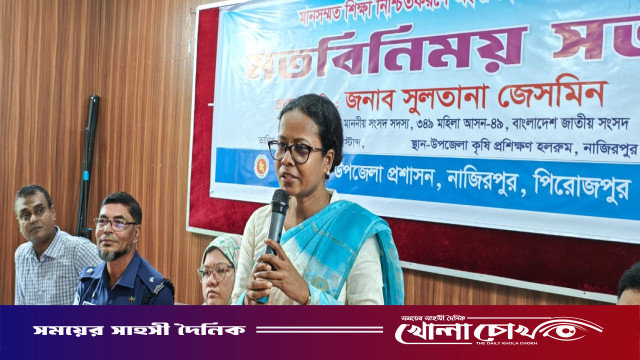 ভালোবাসায় বড় করলে শিশু ভালোবাসাই শিখবে’: পিরোজপুরে এমপি সুলতানা জেসমিন জুঁই