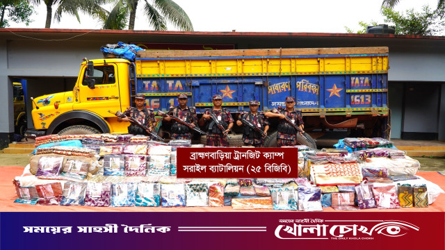 বিজয়নগরে ২ কোটি টাকার ভারতীয় অবৈধ শাড়িসহ ট্রাক জব্দ করল বিজিবি