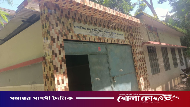 ৮ শিক্ষার্থীর জন্য ২৩ শিক্ষক-কর্মচারী, দাখিলে পাস মাত্র ১