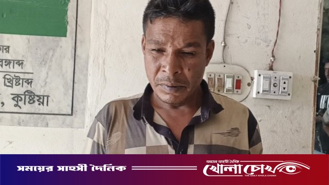 দৌলতপুরে ৫ বছরের শিশুকে ধর্ষণচেষ্টার অভিযোগে আটক ১