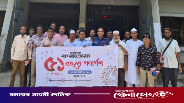 আত্রাইয়ে বর্ণাঢ্য আয়োজনে ‘দৈনিক করতোয়া’র ৫১তম প্রতিষ্ঠাবার্ষিকী পালিত