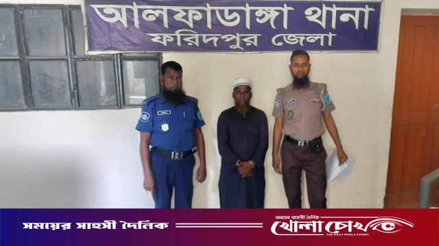 আলফাডাঙ্গায় বহুল আলোচিত বিস্ফোরক মামলার আসামি মহাব্বত শেখ গ্রেপ্তার