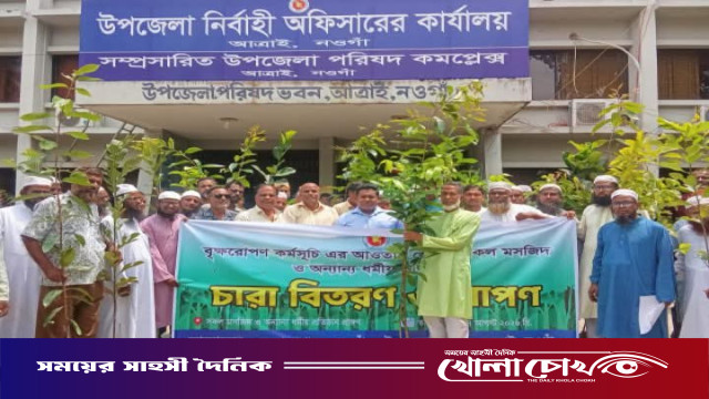 আত্রাইয়ে বৃক্ষরোপণ কর্মসূচির আওতায় বিভিন্ন মসজিদে বনজ ও ফলদ বৃক্ষের চারা বিতরণ