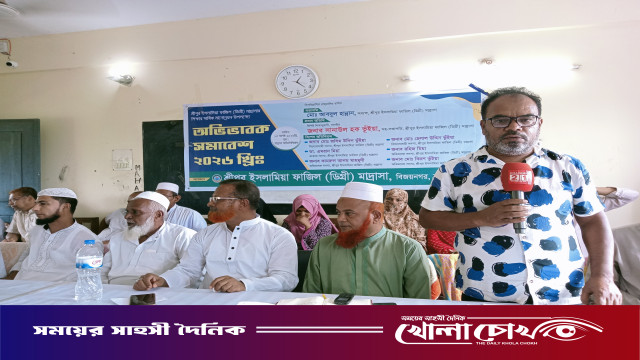 বিজয়নগরে শ্রীপুর ইসলামিয়া ফাজিল মাদ্রাসায় অভিভাবক সমাবেশ: শিক্ষার মানোন্নয়নে ঐক্যবদ্ধ প্রচেষ্টার আহ্বান
