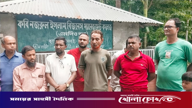 অধ্যক্ষের পদ নিয়ে দুই ভাইয়ের দ্বন্দ্ব : ১৬ বছর পর খুলল কলেজের তালা