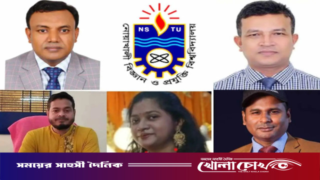 নোবিপ্রবিতে শিক্ষক নিয়োগে অনিয়মের অভিযোগে সাবেক উপাচার্যসহ পাঁচজনকে দুদকের তলব  ‎