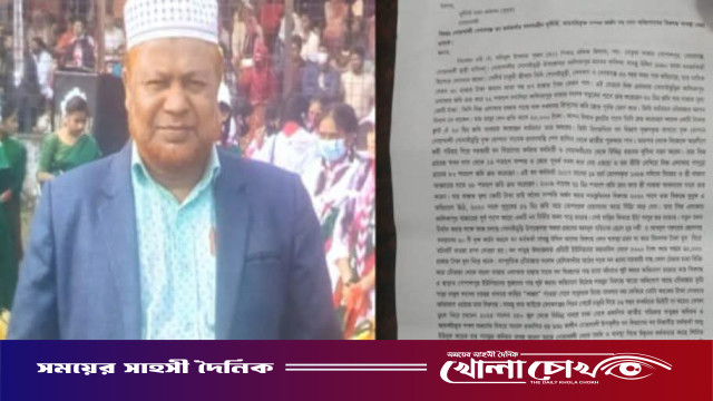 বেগমগঞ্জ বন কর্মকর্তা সামছু উদ্দিনের দুর্নীতির তদন্তে দুদক