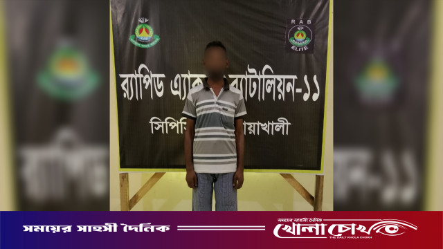 ঠিকানা বদলেও ৯ বছর পর যাবজ্জীবন সাজাপ্রাপ্ত আসামি গ্রেপ্তার