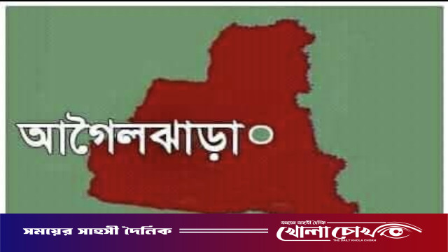আগৈলঝাড়ায় ফুটবল খেলার সময় বলের আঘাতে মাদ্রাসাছাত্রের মর্মান্তিক মৃত্যু