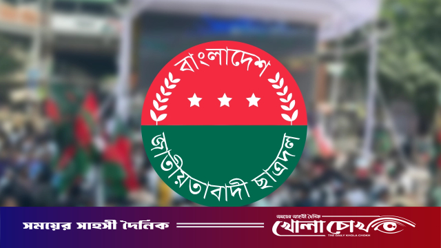 যেকোনো মুহূর্তে ছাত্রদলের কমিটি ঘোষণা, শেষ মুহূর্তে আলোচনায় যারা