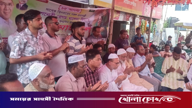 মহম্মদপুরে বেগম খালেদা জিয়ার জন্মদিন উপলক্ষে দোয়া ও আলোচনা সভা