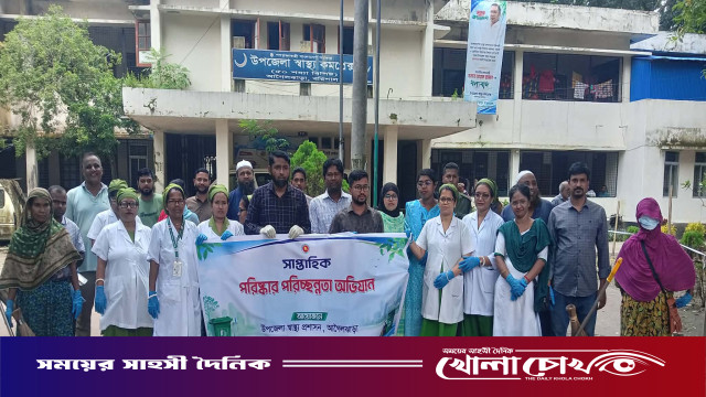 আগৈলঝাড়া উপজেলা স্বাস্থ্য কমপ্লেক্সে পরিষ্কার-পরিচ্ছন্নতা অভিযান পরিচালিত