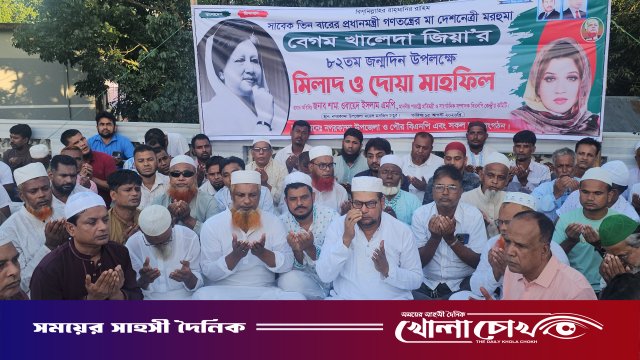 নগরকান্দায় বেগম খালেদা জিয়ার ৮২তম জন্মদিন উপলক্ষে মিলাদ ও দোয়া মাহফিল
