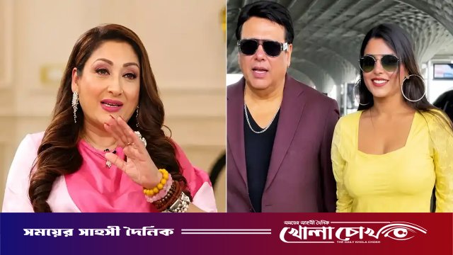 প্রেমিকাকে কটাক্ষ করায় মেজাজ হারালেন গোবিন্দা, স্ত্রীকে সতর্কবার্তা