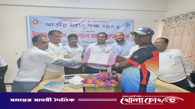 চরভদ্রাসনে বর্ণাঢ্য আয়োজনে জাতীয় মৎস্য পক্ষের উদ্বোধন, সফল চাষিদের সম্মাননা