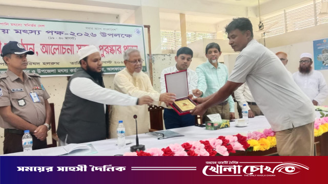 আলফাডাঙ্গায় জাতীয় মৎস্য পক্ষ শুরু: জেলেদের ভিজিএফ কার্ড বরাদ্দের আশ্বাস এমপি ইলিয়াস মোল্লার