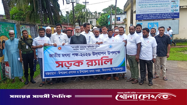জিয়ানগরে জাতীয় মৎস্য পক্ষ উদযাপন: বৈজ্ঞানিক পদ্ধতিতে মাছ চাষের আহ্বান মাসুদ সাঈদীর
