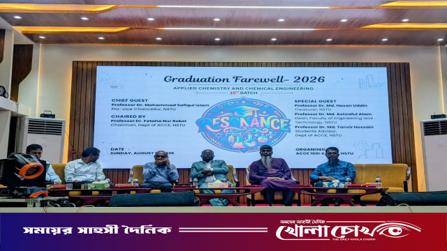 নোবিপ্রবিতে এসিসিই বিভাগের ১৫তম ব্যাচের বিদায় সংবর্ধনা অনুষ্ঠিত