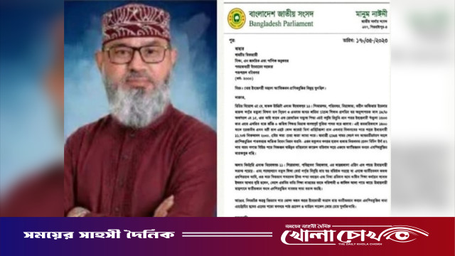 স্বতন্ত্র ইবতেদায়ী মাদ্রাসা দ্রুত জাতীয়করণ ও এমপিওভুক্তির দাবি এমপি মাসুদ সাঈদীর